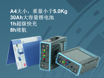 更小、更輕、更強(qiáng)，永程重磅推出便攜式系列產(chǎn)品