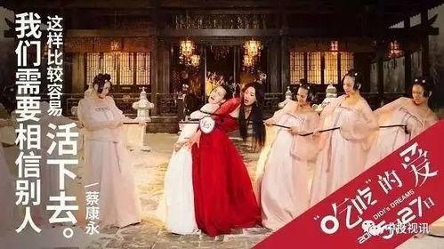 許雅鈞吃瓜娛樂圈,娛樂圈幕后風(fēng)云揭秘