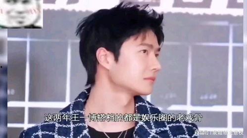 娛樂吃瓜醬九年,揭秘娛樂圈那些不為人知的幕后故事