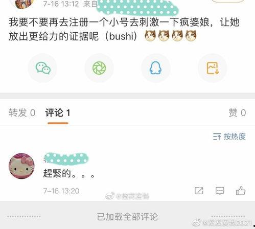 吃瓜娛樂主頁(yè)官網(wǎng),帶你暢游娛樂圈的歡樂海洋