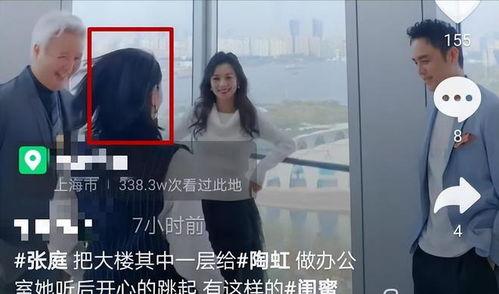 娛樂圈吃瓜整理最新,揭秘明星幕后故事與熱點事件！