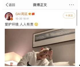 娛樂圈夫妻吃瓜視頻播放,吃瓜視頻播放量飆升，揭秘明星夫妻甜蜜日常