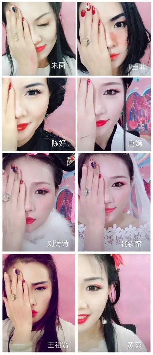 娛樂(lè)吃瓜醬化妝視頻下載,輕松get美妝技巧，一起變美吧！
