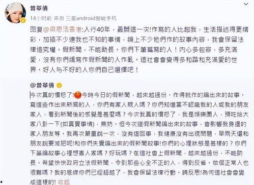 吃瓜系統(tǒng)娛樂圈一口氣看完,一網(wǎng)打盡，盡享八卦盛宴