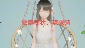 娛樂圈吃瓜txt,揭秘明星背后的故事