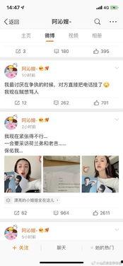娛樂圈吃瓜txt,揭秘明星背后的故事
