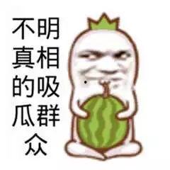 娛樂吃瓜醬背景圖,揭秘娛樂圈背后的那些事兒