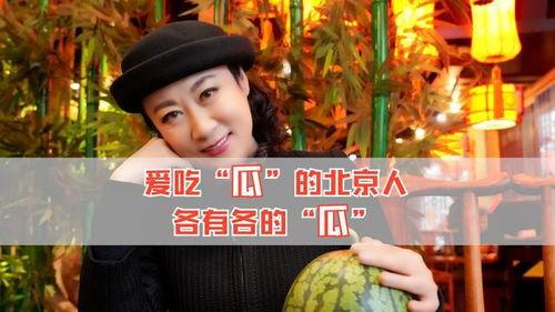 吃瓜人說(shuō)娛樂(lè),吃瓜人帶你揭秘幕后真相