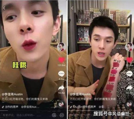 抖音娛樂吃瓜直播在哪看,揭秘娛樂吃瓜直播，帶你一探究竟