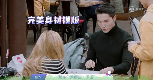 娛樂圈吃瓜打牌小說,瓜田李下，牌局風云