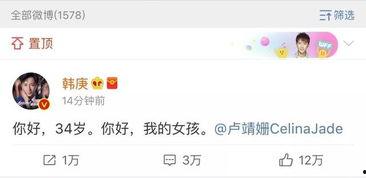 娛樂圈吃瓜824網(wǎng)盤,824網(wǎng)盤吃瓜大事件深度解析