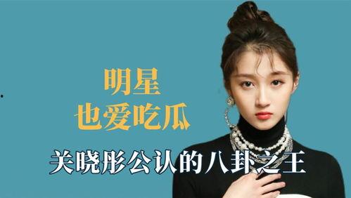 娛樂(lè)吃瓜王鶴棣視頻大全,笑料百出視頻大盤點(diǎn)