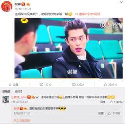 娛樂(lè)吃瓜王鶴棣視頻大全,笑料百出視頻大盤點(diǎn)