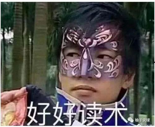 娛樂(lè)吃瓜醬梗是什么意思,網(wǎng)絡(luò)熱詞背后的趣味與內(nèi)涵