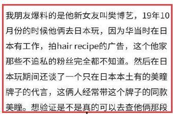 娛樂(lè)圈吃瓜日3月16,3月16日吃瓜大揭秘