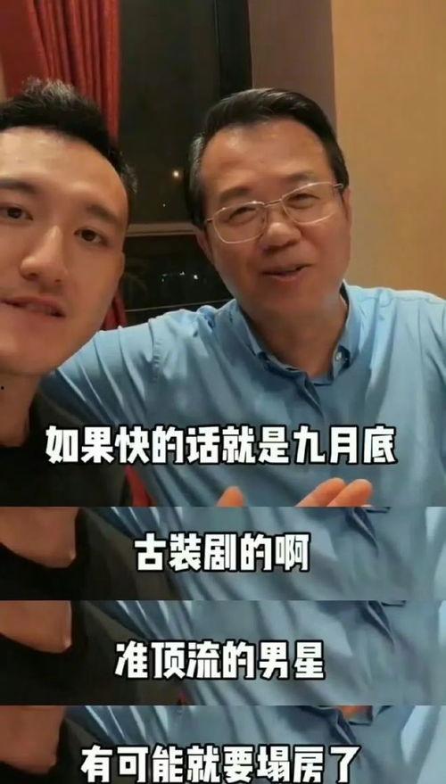 娛樂(lè)圈吃瓜日3月16,3月16日吃瓜大揭秘