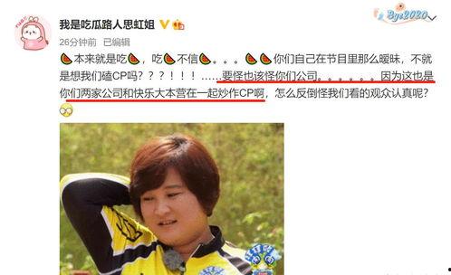 網(wǎng)上的娛樂(lè)圈吃瓜博主,明星背后的驚人真相！