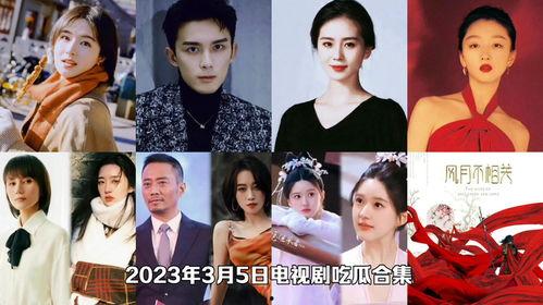 娛樂圈網(wǎng)紅吃瓜視頻合集,笑料百出，精彩紛呈