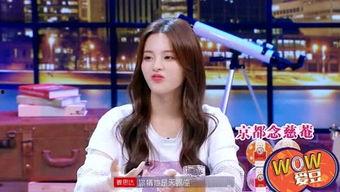 愛豆吃瓜娛樂醬周深,從音樂才子到吃瓜達(dá)人，揭秘愛豆背后的趣味生活