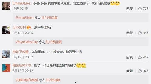 娛樂吃瓜爆料qq群群主,群主背后的神秘故事