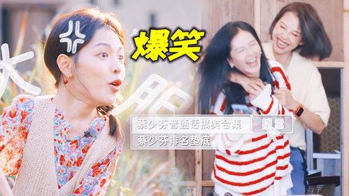 近期娛樂圈吃瓜搞笑視頻,搞笑視頻盤點(diǎn)，笑出腹肌的瞬間