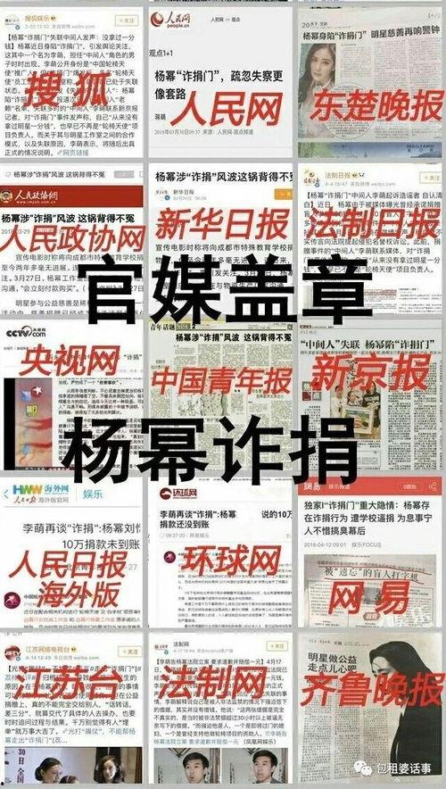 吃瓜娛樂報紙,吃瓜報紙帶你領(lǐng)略明星幕后故事