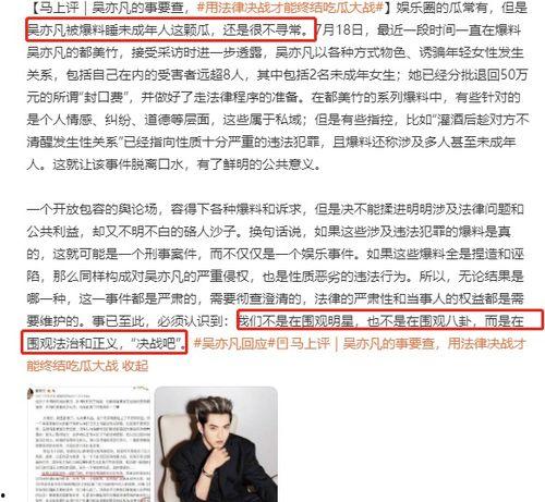 吃瓜娛樂報紙,吃瓜報紙帶你領(lǐng)略明星幕后故事