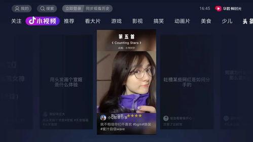 娛樂(lè)吃瓜視頻模板,明星幕后故事大揭秘，吃瓜群眾必看！