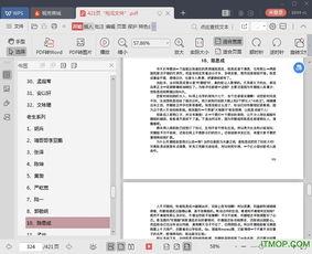 吃瓜娛樂揭秘下載,熱門內(nèi)容背后的秘密大公開