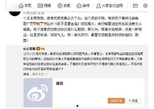 熟悉娛樂吃瓜群眾,揭秘明星幕后故事，吃瓜群眾獨(dú)家解讀