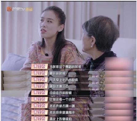 娛樂吃瓜婆婆是誰,揭秘娛樂圈幕后故事