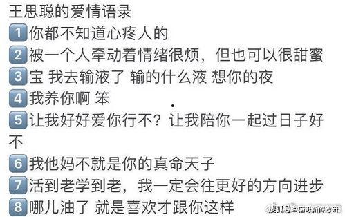 娛樂吃瓜醬如何背書,輕松背書，趣味學知識