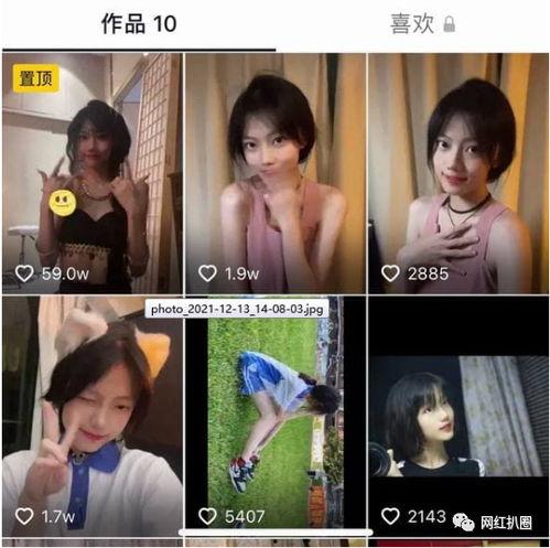 今日吃瓜娛樂直播視頻在線觀看,吃瓜娛樂直播，精彩瞬間在線放送