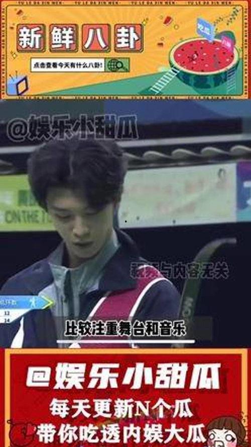 娛樂評論大賞吃瓜,年度吃瓜盛宴，盤點娛樂圈熱點事件