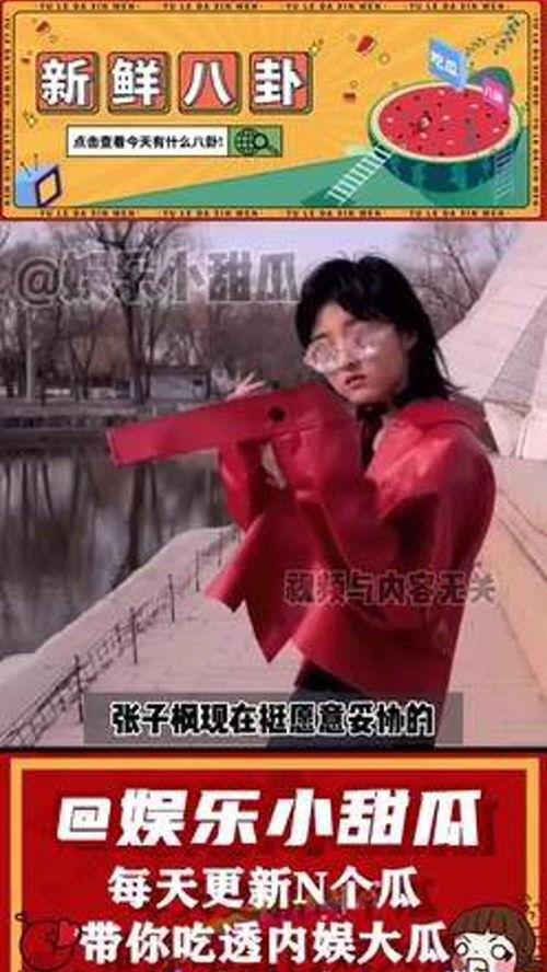 娛樂評論大賞吃瓜,年度吃瓜盛宴，盤點娛樂圈熱點事件