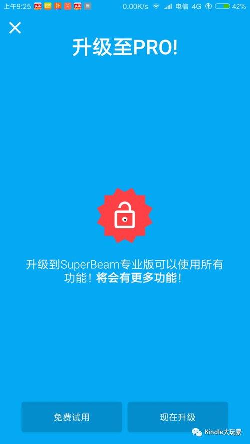 傳紙條高級方法吃瓜娛樂,輕松吃瓜娛樂，暢享歡樂時光