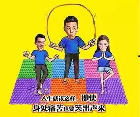 娛樂吃瓜醬花樣跳繩,娛樂吃瓜醬演繹運動與趣味并存