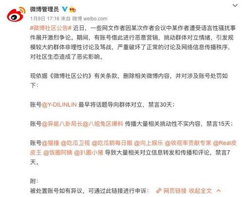 吃瓜鵝每日娛樂(lè),吃瓜鵝每日娛樂(lè)盤點(diǎn)