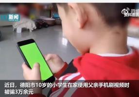 娛樂吃瓜醬防詐騙視頻,教你輕松識破網(wǎng)絡(luò)騙局