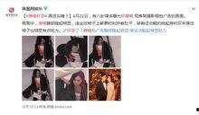 直播吃娛樂瓜是真的嗎,揭秘網(wǎng)絡(luò)直播的真實面貌