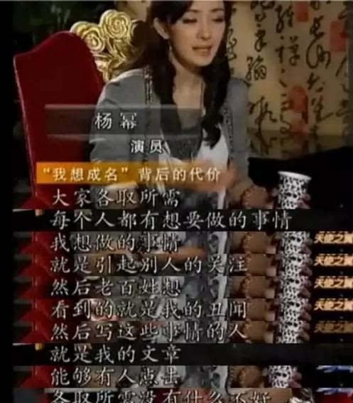 娛樂圈吃瓜爆料預(yù)告視頻,揭秘預(yù)告視頻背后的驚人真相！