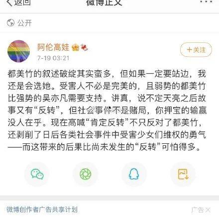 娛樂吃瓜718社會,揭秘社會熱點背后的故事