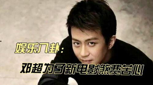 吃瓜新娛樂王鶴棣,吃瓜新娛樂，揭秘娛樂圈幕后風(fēng)云