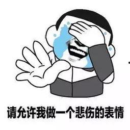 娛樂吃瓜醬沒有同情心,無情剖析，揭秘娛樂圈無情真相