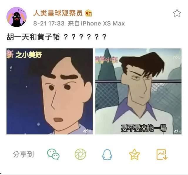 娛樂吃瓜醬沒有同情心,無情剖析，揭秘娛樂圈無情真相
