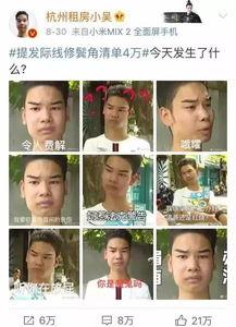 在娛樂圈吃瓜打臉錘渣渣,吃瓜打臉，錘渣渣的精彩瞬間