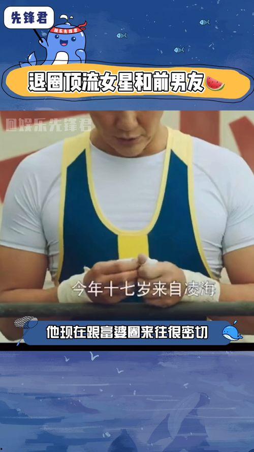 吃瓜群眾娛樂播報,娛樂圈新鮮事大盤點