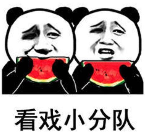 娛樂吃瓜醬表情包,趣味橫生的網(wǎng)絡(luò)潮流