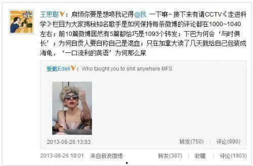 女星互撕娛樂圈吃瓜,女星互撕大戰(zhàn)，吃瓜群眾圍觀