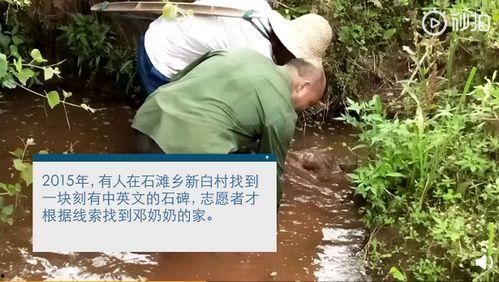 娛樂吃瓜醬被人拐進(jìn)大山